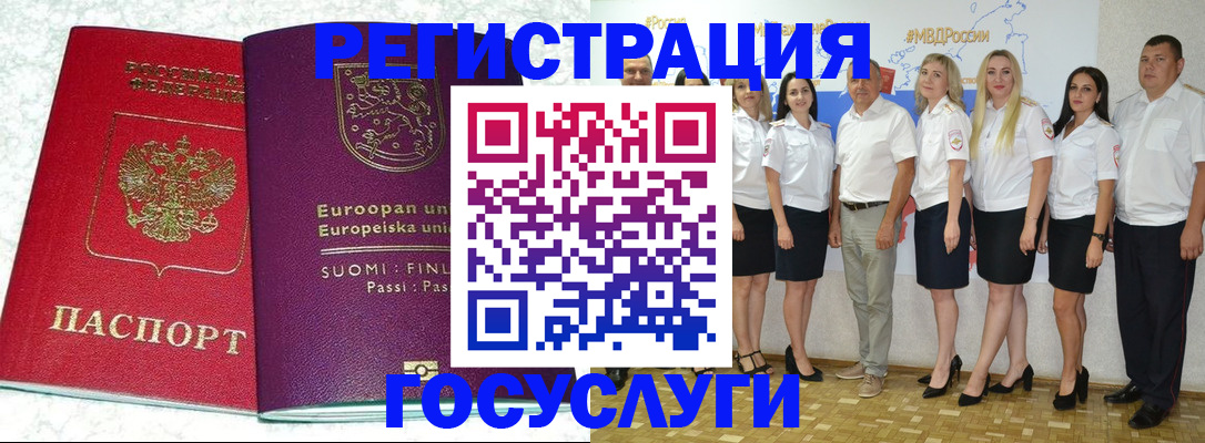 пропишу в квартире в Мичуринске